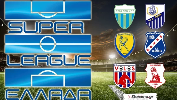Super League: Παίζει τα ρέστα της στο Αγρίνιο η Καλλιθέα
