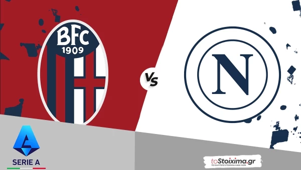 Α' Ιταλίας: Μπολόνια - Νάπολι, must-win παιχνίδι!