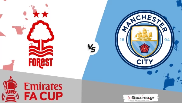 Κύπελλο Αγγλίας: Νότιγχαμ Φόρεστ - Μάντσεστερ Σίτι, προσεκτικές οι κινήσεις τους! 