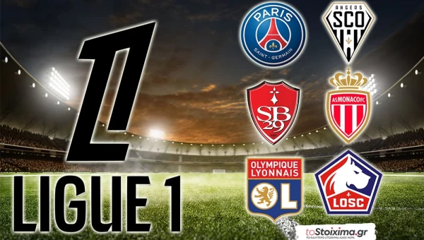 Α' Γαλλίας: Γκολ στο Παρίσι – Καίγεται η Λυών στο ντέρμπι με τη Λιλ