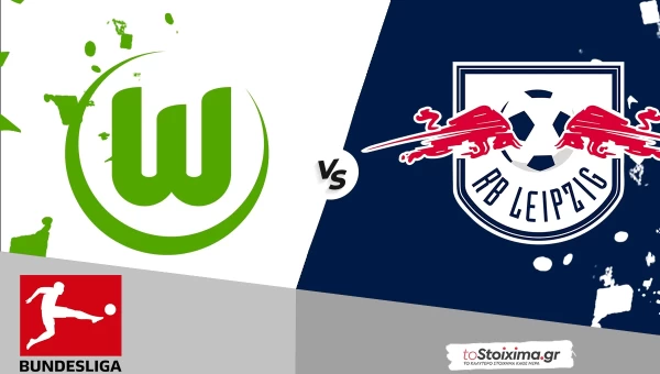 Α' Γερμανίας: Βόλφσμπουργκ - Λειψία, ξεσπά εκτός έδρας με δυνατό combo