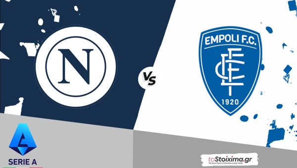 Α' Ιταλίας: Νάπολι - Έμπολι, ώρα για πειστική νίκη