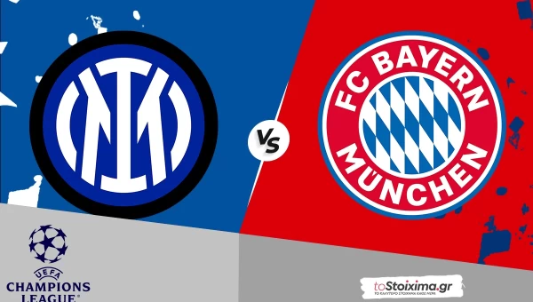 Champions League: Ίντερ - Μπάγερν, μπορούν να το «κλειδώσουν» οι νερατζούρι