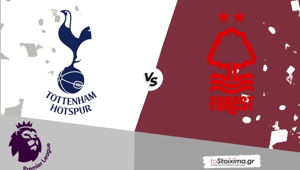 Premier League: Τότεναμ - Νότιγχαμ Φόρεστ, κίνητρο και κούραση μας πάνε δεξιά! 