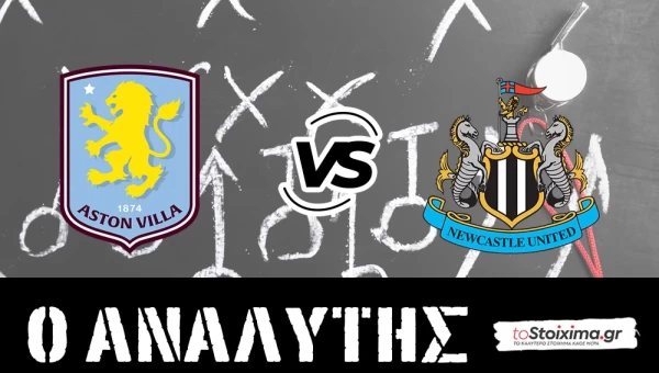 Premier League: Άστον Βίλα - Νιουκάστλ, μάχη πεντάδας! 