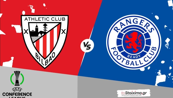 Europa League:  Αθλέτικ Μπιλμπάο – Ρέιντζερς, με την πλάτη στον τοίχο οι Σκωτσέζοι