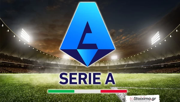 Α' Ιταλίας: Βρίσκει τη φόρμα της η Γιουβέντους