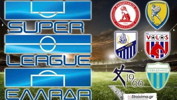 Super League: Τα.. ρέστα μας για την Καλλιθέα – Φιλί ζωής για Βόλο 
