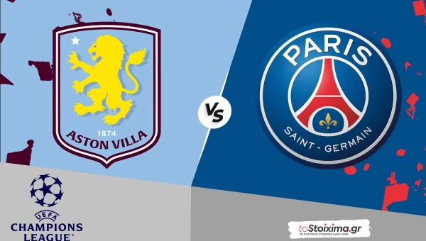 Champions League: Άστον Βίλα - Παρί Σεν Ζερμέν, εκρηκτική αναμέτρηση στο "Villa Park"