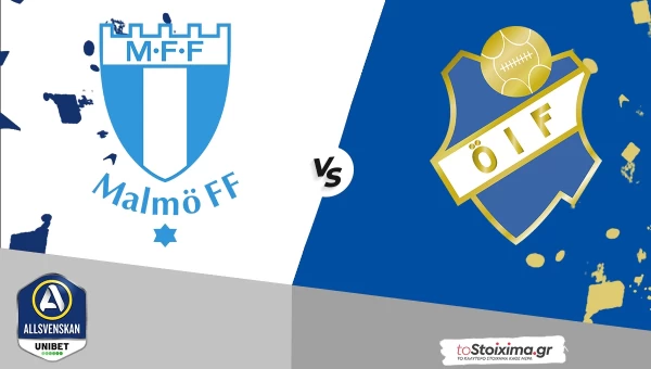 Α' Σουηδίας: Μάλμε - Έστερ, θα μπει δυνατά! 