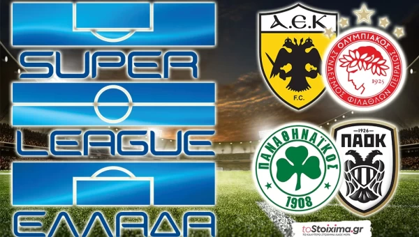 Super League: Τελικός για την ΑΕΚ, για δύο αποτελέσματα ο Παναθηναϊκός