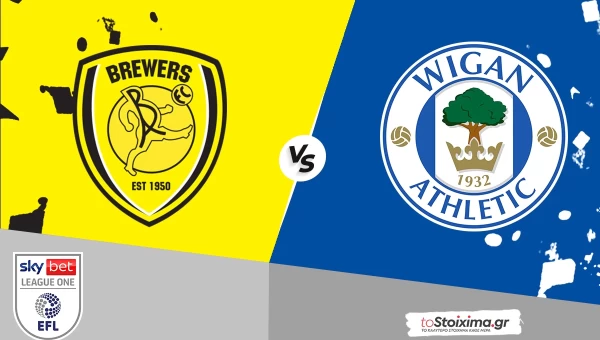 Λιγκ 1 Αγγλίας: Μπέρτον - Γουίγκαν, για τη παραμονή! 