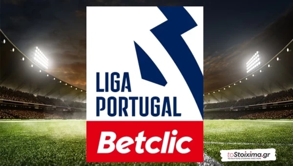 Α' Πορτογαλίας: "Καθαρίζει" από νωρίς η Σπόρτινγκ