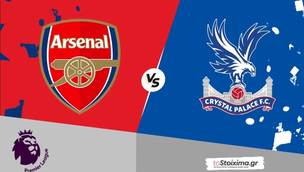 Premier League: Άρσεναλ - Κρίσταλ Πάλας, άλλες προτεραιότητες! 