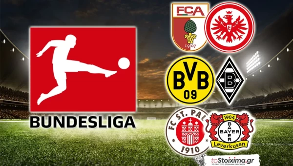 Α' Γερμανίας: Η κουρασμένη Ντόρτμουντ και οι "ασπιρίνες"