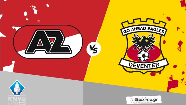 Κύπελλο Ολλανδίας: Αλκμάαρ - Γκο Αχέντ Ιγκλς, ένα ματς μια ολόκληρη χρονιά!