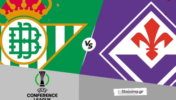 Conference League: Μπέτις - Φιορεντίνα, μεγάλη μάχη!