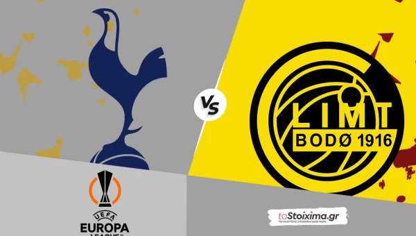 Europa League: Τότεναμ – Μπόντο Γκλιμτ, οι απουσίες «ανοίγουν» το ματς