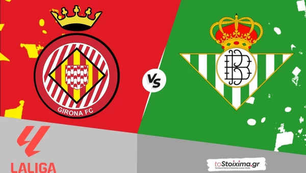 Α' Ισπανίας: Χιρόνα - Μπέτις με τα γκολ στο 1.95