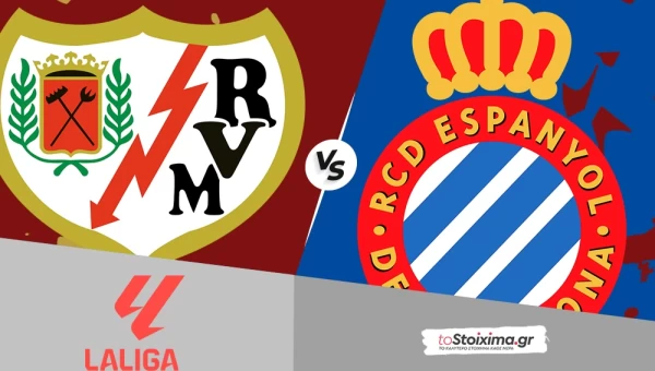 Α' Ισπανίας: Ράγιο Βαγιεκάνο - Εσπανιόλ με 2.30!