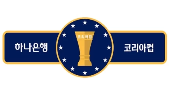 Κύπελλο Νότιας Κορέας: Προβάδισμα για την Τσονμπούκ με χαμηλό σκορ