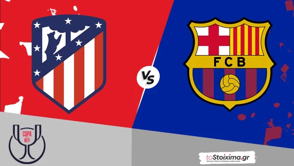 Κύπελλο Ισπανίας: Ατλέτικο - Μπαρτσελόνα με βάση τα γκολ!