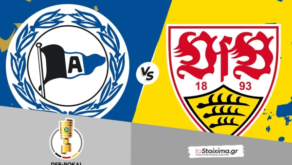 Κύπελλο Γερμανίας: Αρμίνια Μπίλεφελντ - Στουτγκάρδη, η ώρα της ποιότητας