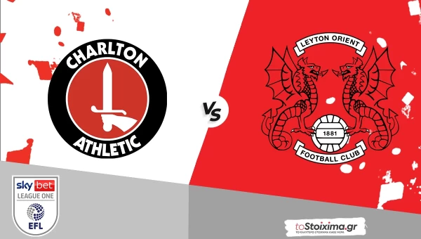 Λιγκ 1 Αγγλίας: Τσάρλτον - Λέιτον Όριεντ, σκοράρουν εύκολα! 