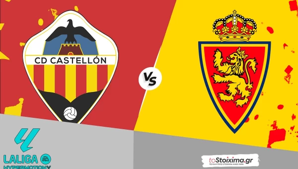 Β' Ισπανίας: Καστεγιόν - Σαραγόσα, ψηλά το combo σε ματς χωρίς άγχος