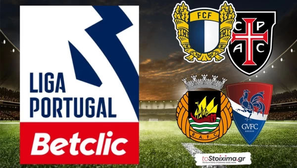 Α' Πορτογαλίας: Ο άσος και τα γκολ