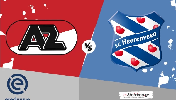 Α' Ολλανδίας: Άλκμααρ - Χέρενφεν, υπάρχει ξεκάθαρο φαβορί