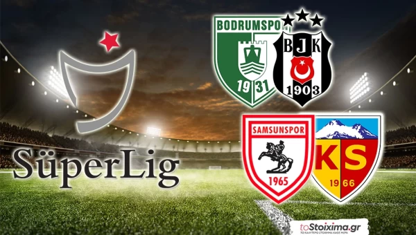 Α' Τουρκίας: Η "μάχη" της 3ης θέσης!