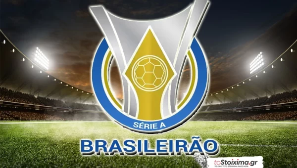 Α' Βραζιλίας: Ανεβαίνει η Μιρασόλ, πρεμιέρα για Τενκάτι στην έδρα της Ζουβεντούδε