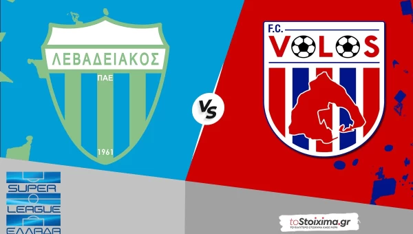 Super League: Λεβαδειακός - Βόλος, Βοιωτοί για πρώτη θέση