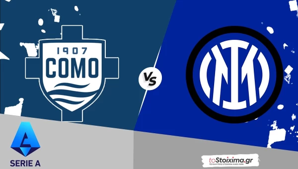 Α' Ιταλίας: Κόμο - Ίντερ, όλα για όλα οι νερατζούρι!