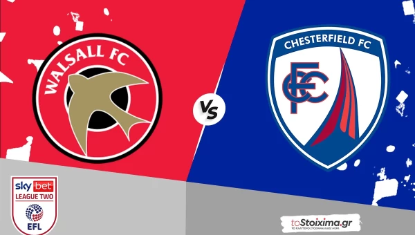 League 2: Γουόλσολ - Τσέστερφιλντ, ρεβάνς με φόντο την πρόκριση και χαμηλό σκορ