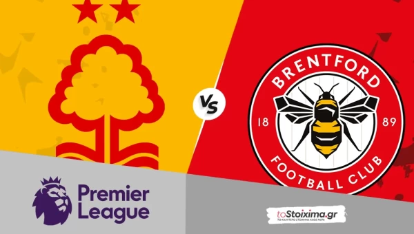 Premier League: Νότιγχαμ Φόρεστ - Μπρέντφορντ, ψάχνει αντίδραση! 