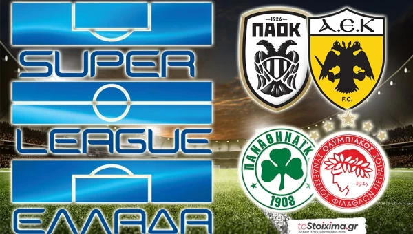 Super League: Τα φώτα στην Τούμπα με φόντο την 3η θέση
