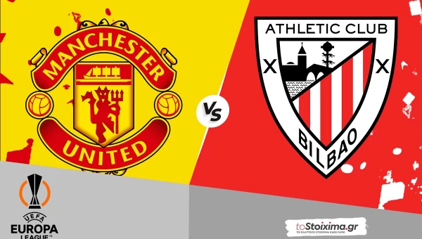 Europa League: Μάντσεστερ Γιουνάιτεντ - Αθλέτικ Μπιλμπάο, τελειωμένη υπόθεση