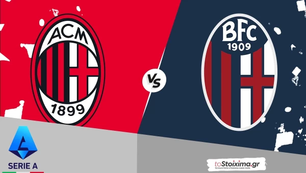 Α' Ιταλίας: Μίλαν - Μπολόνια, ζέσταμα ενόψει τελικού