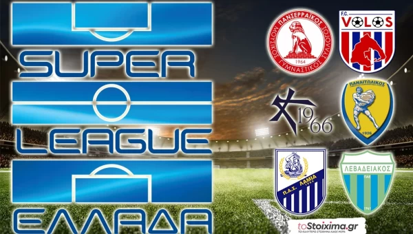 Super League: Τα βλέμματα σε Λεωφόρο και Σέρρες