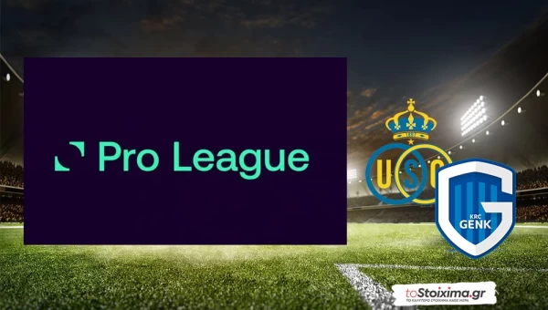 Α' Βελγίου: Τα πάντα στο χέρι της Ουνιόν