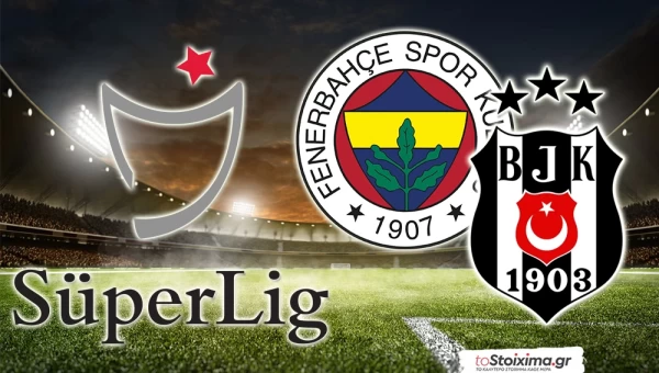 Α' Τουρκίας: Τα φώτα στο "Σουκρού Σαράτσογλου"