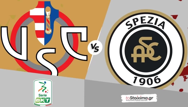 Β' Ιταλίας: Kρεμονέζε-Σπέτσια, πίεση, έδρα και ποιότητα οδηγούν σε δυνατό 2,15