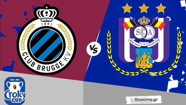 Kύπελλο Βελγίου: Κλαμπ Μπριζ - Άντερλεχτ, δίψα για το νταμπλ! 