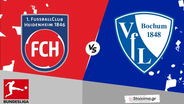 Α' Γερμανίας: Χάιντενχαϊμ - Μπόχουμ, «κραυγή σωτηρίας» με γκολ στο δεύτερο μέρος