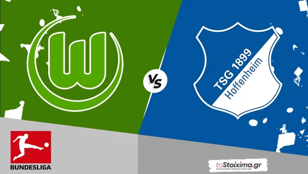 Α' Γερμανίας: Βόλφσμπουργκ - Χόφενχαϊμ, με ανοιχτές άμυνες και βαθμολογική πίεση