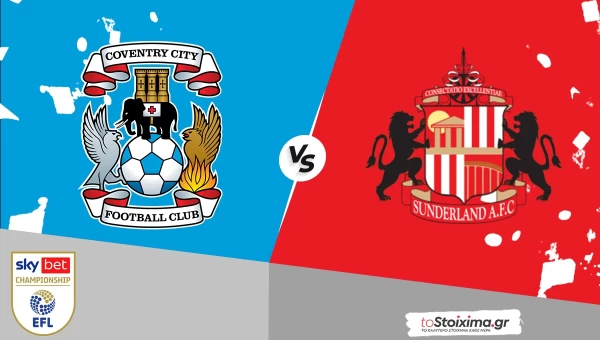 Τσάμπιονσιπ: Κόβεντρι - Σάντερλαντ, προβάδισμα η έδρα