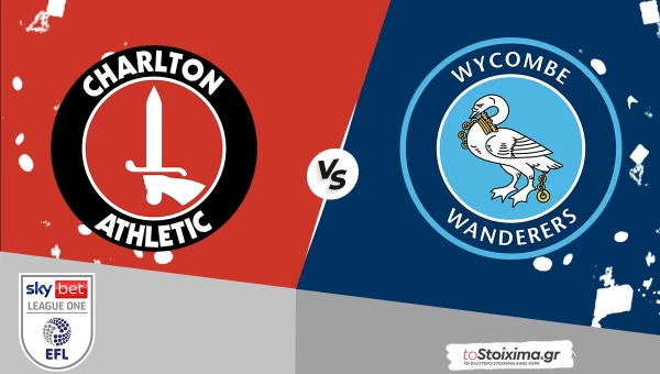 Λιγκ 1 Αγγλίας: Τσάρλτον - Γουίκομ, θα μιλήσει η έδρα!