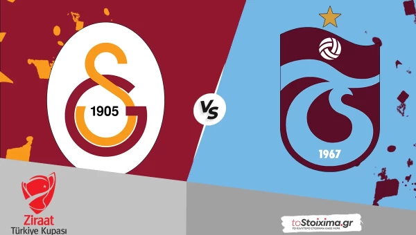 Κύπελλο Τουρκίας: Γαλατασαράι - Τραμπζονσπόρ, με αυτοπεποίθηση! 